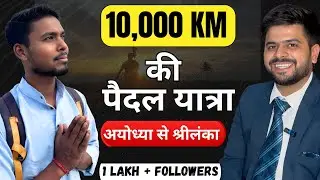 Kalyug Ka Vanvaas l Journey of 10,000 Kml Podcast with Rohit Kumar I Ep-2