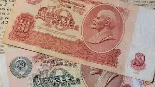 The Difference Between 1961 & 1991 Ten Soviet Rubles Bills #ussr