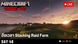 Day 46 | Stacking Raid อันใหม่แกะกล่อง - Valorant