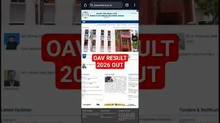 OAV Result 2026 | OAV Entrance Exam Result 2026 | How to check OAV Result 2026