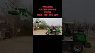 Date, ginkgo, and walnut loader hydraulic vibrating fruit harvester, tree shaker