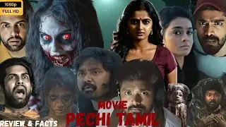 PECHI ( 2025)|  New Tamil | Full Horror Movie | Bala Saravanan | gayathrie| Review & Facts