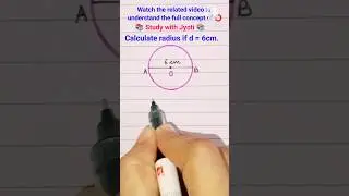 find the radius of circle whose diameter is 6cm #shorts #yt #studywithjyoti