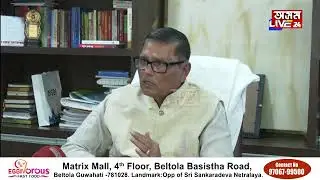 আগন্তক HSLC আৰু HS পৰীক্ষাৰ বাবে সাজু অসম ৰাজ্যিক বিদ্যালয় শিক্ষা পৰিষদ।