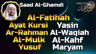 Beautiful Quran Recitation, Al Fatihah, Ayat Al Kursi, Yasin, Ar Rahman, Al Waqiah, Al Mulk, Al Kahf