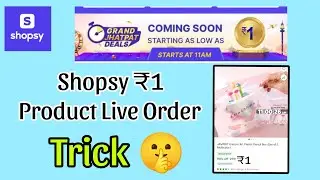Shopsy 1₹ Jhatpat Sale Live Order 😍 || Shopsy 1₹ product Order trick 🤫 Limited Time offer 😍💥