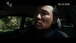 The Wailing (2016) Trailer #movie #horror #misterio #trailer