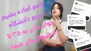 خیلی چیزها در مورد من