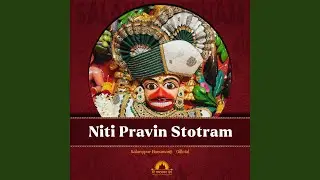 Niti Pravin Stotram
