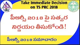 Take Immediate Decision on TS PRC 2018