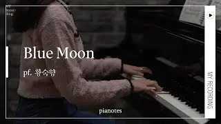 [수강생 연주] BTOB - Blue Moon (pf. 황숙향)