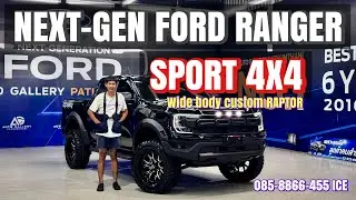 รีวิว Next-Gen Ford Ranger Sport 4x4 ชุดแต่งกระแสมาแรง WIDE BODY RAPTOR ล้อ20