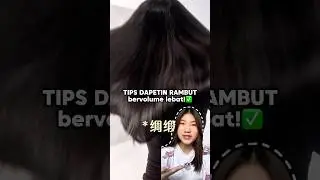Tips dapetin rambut lebat dan bervolume!🙌🏻✅ #hairtips #volumehair #rambutlebat #douyin_china