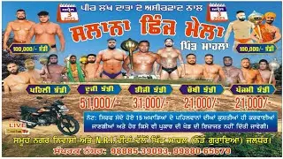 Live Jassa Patti | Pritpal Phagwara | Kushti Dangal Mahal ( Goraya ) Jalandhar