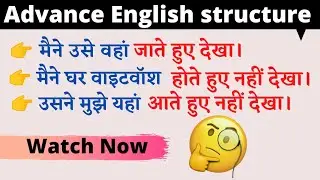 Advance English Structure / daily english 4u #freeonlineenglish #totalenglish