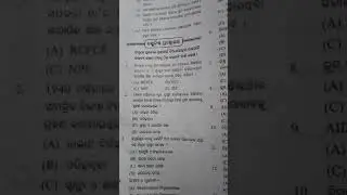 D.el.ed 508 Unit 6 MCQ in Odia