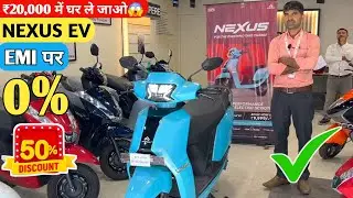 Finally 2024 Ampere Nexus EV Best Finance EMI Downpayment Offer || Easy Loan Details || Ampere Nexus