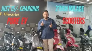 కేవలం 15/- ఛార్జింగ్ తో 211km మైలేజ్ Ev schooters Yashika Sai Enterprises Cherukupalli