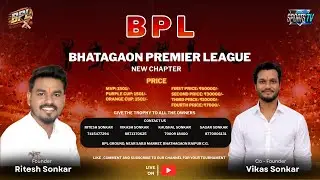 OPENING DAY | BHATAGAON PREMIER LEAGUE | BHATAGAON PANI TANKI RAIPUR | 11 AM
