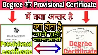 What is the difference between Degree certificate and Provisional certificate, what is Degree and...