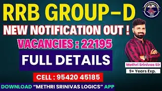 RRB GROUP - D l NEW NOTIFICATION OUT l VACANCIES - 22195 l AGE LIMIT l QUALIFICATION l  SYLLABUS
