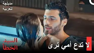 وقع أوزغور وإيزغي في حوض السباحة -  مسلسل السيد الخطأ