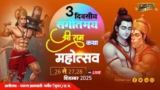 Live 2 Day🔴त्रिदिवसीय भव्य संगीतमय मानसगान प्रतियोगिता , ग्राम - सनौद ,जिला-बालोद ,छ.ग.