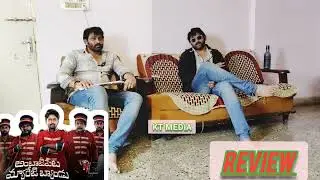 Ambaji Peta movie review by Krishnateja #ambajipetamovie #suhas @krisnatej