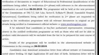 UPPER PRIMARY 2nd phase notice & details
