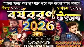 Samanta TV is live