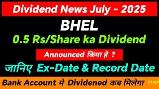 BHEL share dividend 2025 - ex dividend date - BHEL dividend payment date - BHEL dividend