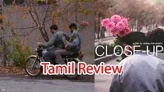 CLOSE UP | BEST 100 FILMS | TAMIL REVIEW | தமிழ் விளக்கும் | VINOTH KUBRICK#148