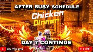DAY 7 AFTER BUSY SCHEDULE BGMI LIVE 😜 #live #bgmi