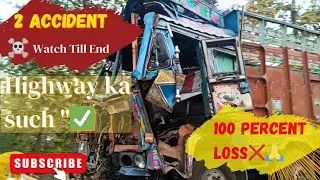  2 Accident😶‍🌫Deadly Mistake❌ Highway Reality♻️ #tipper #tippertruck #accident #highlights #highway 