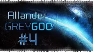Grey Goo #4 - Траншея