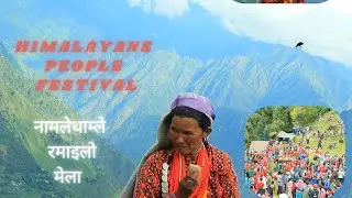 Himalayans peoples cultural Event festival || Deuda Battel || New nepali Deuda soong