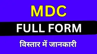 MDC full form in Medical