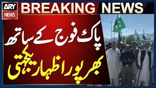 KP Citizens Show Strong Solidarity with Pakistan Armed Forces