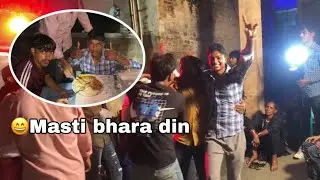 😆Aaj to dost ka ghar khana khaya or dosto ka sth mil kar dance 💃 kya ek bar dekho vlog 😂😅