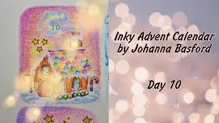 Inky Advent Calendar by Johanna Basford. Day 10 Speedcoloring / Раскраска-антистресс