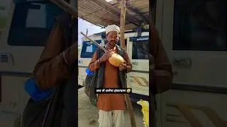 Instagram Viral Song 🎵🎙️#lol #viral #trending #memes #shorts #funny #comedy