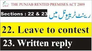 Leave to Contest and Written Reply in Rent Tribunal  by Seekh Laitay Hain in urdu (Pakistan)