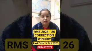 RMS 2025-26  CORRECTION WINDOW LAST DATE 14 OCT 2025 RMS RASHTRIYA MILITARY SCHOOL #RMS #SAINIK #nvs