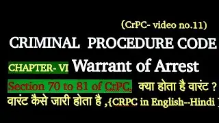 Section 70 to 81 of CrPC | Warrant of Arrest in crpc | What is Warrant of Arrest