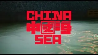 'CHINA SEA' (2025) &ndash; Official Trailer | World Premiere at Tallinn Black Nights Film Festival