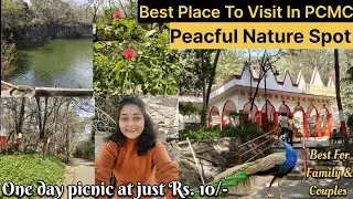 One Day Picnic Spot Near Pune | Durga Tekdi | Peaceful Nature Spot | दुर्गा टेकडी निगडी | Appu Ghar