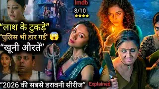 Kaalipotka Web Series 2026 Explained in Hindi | Bengali Crime Thriller All Episodes Story | ZEE5