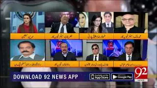 Special Transmission (Part-4) | Al-Azizia, Flagship references against Nawaz Sharif  | 24 Dec 2018