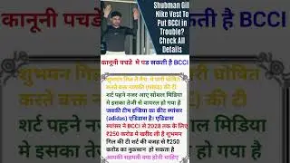 short#video#viral#rahul #virat#Rohit#Rahul#parag
