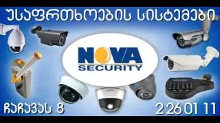 Nova Security